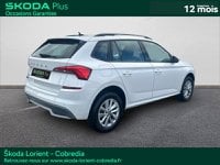 Voitures D'occasion À Lanester | Škoda Kamiq 1.0 Tsi Evo 110Ch Ambition Dsg7