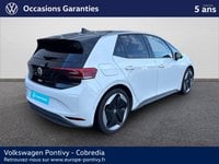 Voitures D'occasion À Pontivy | Volkswagen Id.3 204Ch Pro S 77 Kwh Life Max