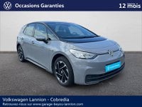 Voitures D'occasion À Lannion | Volkswagen Id.3 204Ch Pro Performance 58 Kwh Active