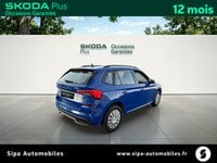 Voitures D'occasion À Lescar | Škoda Kamiq 1.0 Tsi 95 Ch Bvm5 Active 5P