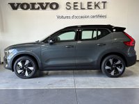 Voitures D'0Km À Labège | Volvo Ex40 Single Extended Range 252 Ch 1Edt Ultra 5P