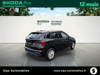 Voitures D'occasion À Lescar | Škoda Kamiq 1.0 Tsi Evo 2 116 Ch Dsg7 Selection 5P