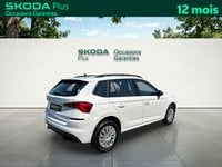 Voitures D'occasion À Tarbes | Škoda Kamiq 1.0 Tsi 95 Ch Bvm5 Active 5P