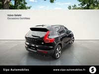 Voitures D'occasion À Mérignac | Volvo Xc40 Recharge 231 Ch 1Edt Ultimate 5P
