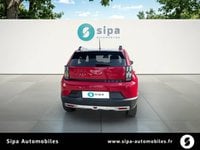 Voitures D'0Km À Toulouse | Fiat Panda Grande Electrique Grande E 113 Ch 44 Kwh La Prima 5P