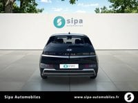 Voitures D'0Km À Muret | Hyundai Ioniq 5 84 Kwh - 229 Ch Intuitive 5P