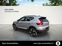Voitures D'0Km À Mérignac | Volvo Ex40 Single Extended Range 252 Ch Lounge Edition 5P
