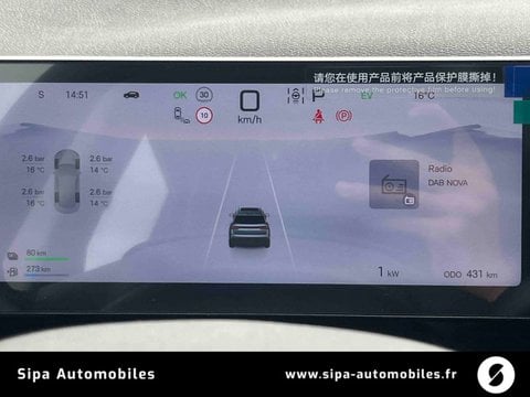 Voitures D'0Km À Mérignac | Byd Sealion 5 Dm-I Sealion 5 1.5L Dm-I 212 Ch Phev Design 5P